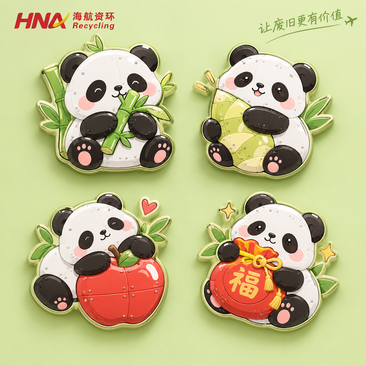 2114621309788884992.png 可爱熊猫环保徽章拼贴.png